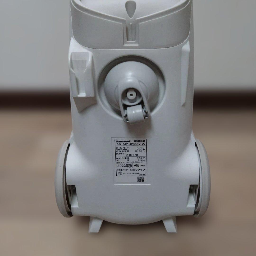 Panasonic MC-JP850K-W 掃除機2022年製