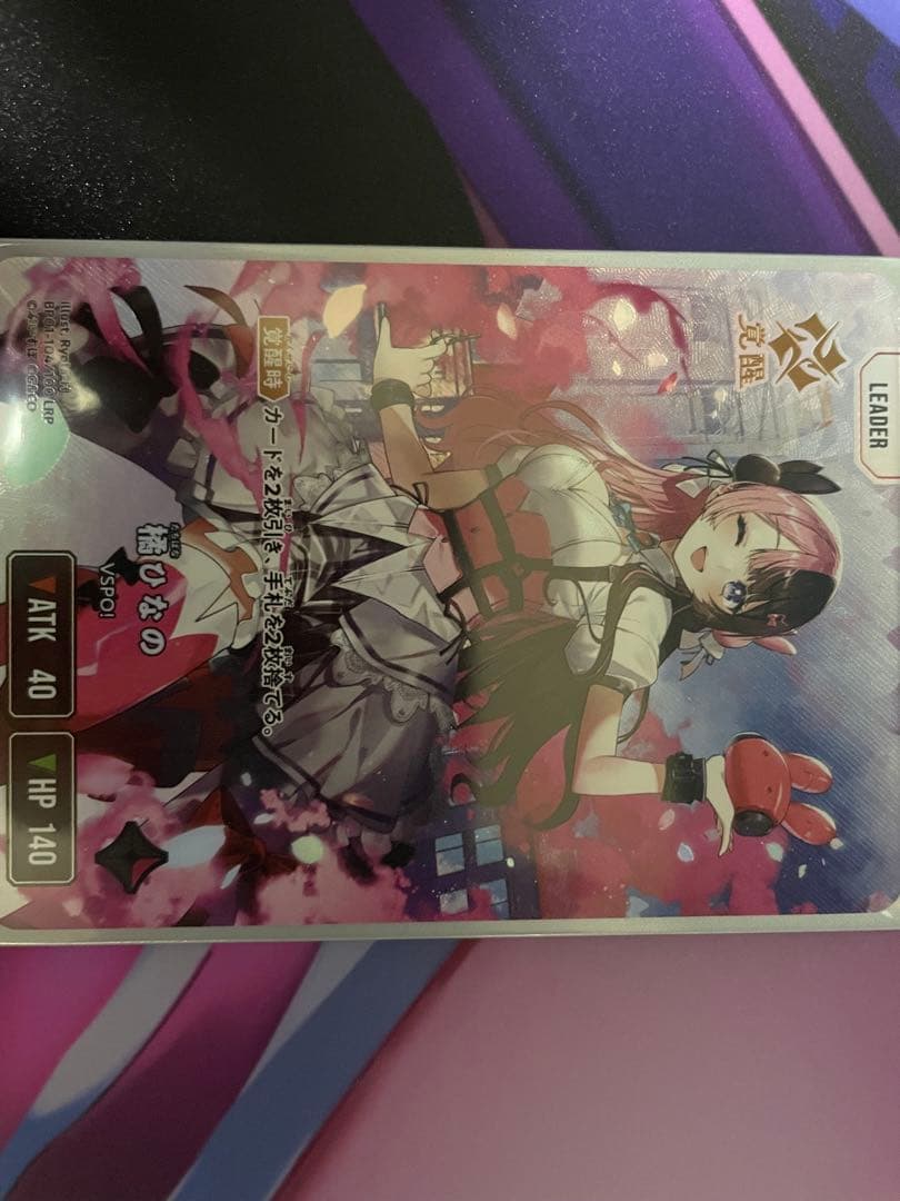 クロスタ LRP 橘ひなの ぶいすぽっ！