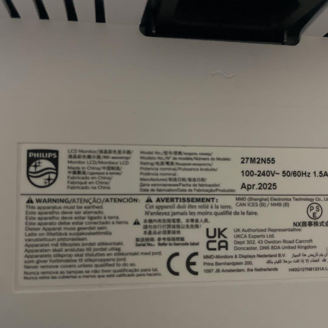 PHILIPS EVNIA QHD 180Hz 27型モニタ 27M2N5501