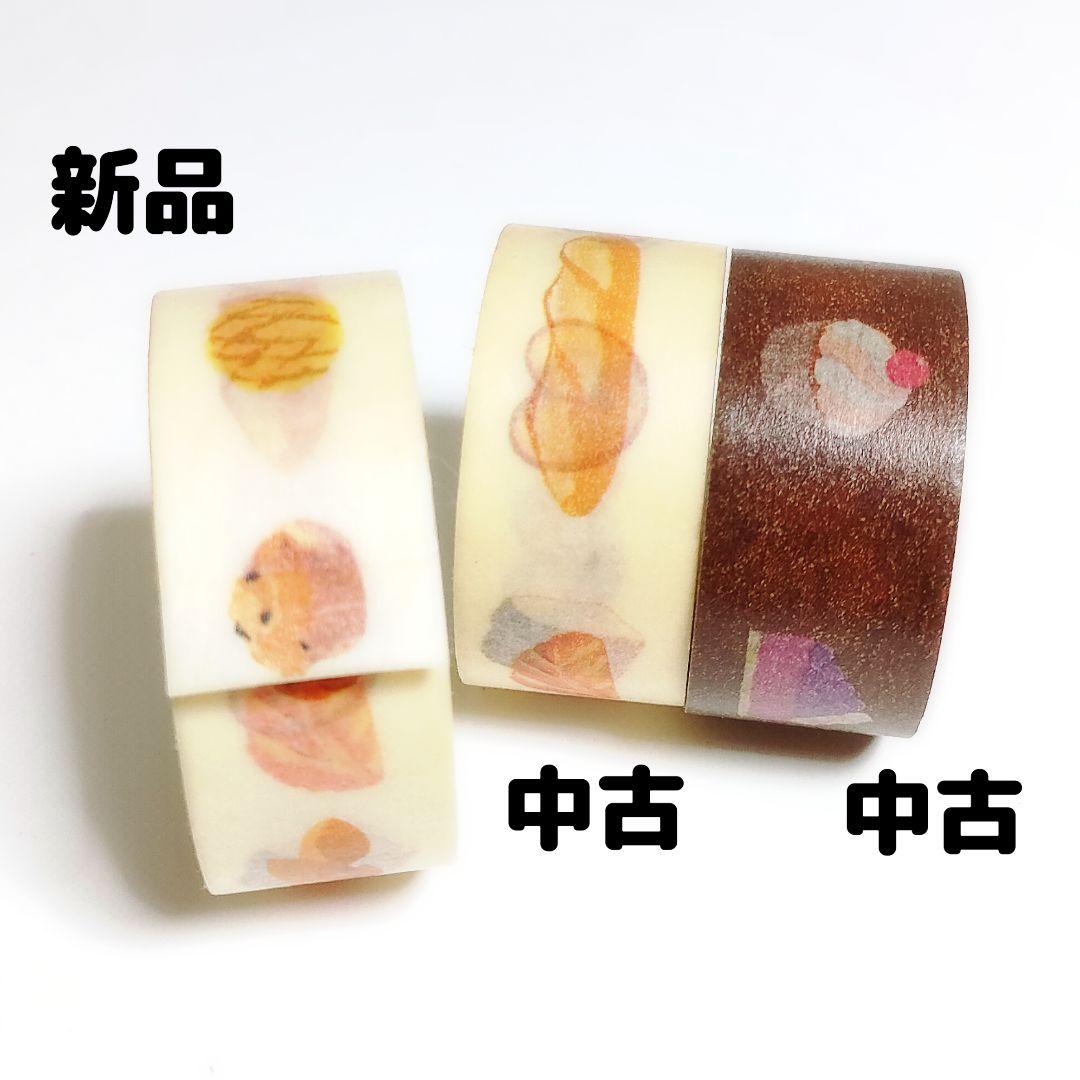 パン スイーツ マスキングテープ マステ