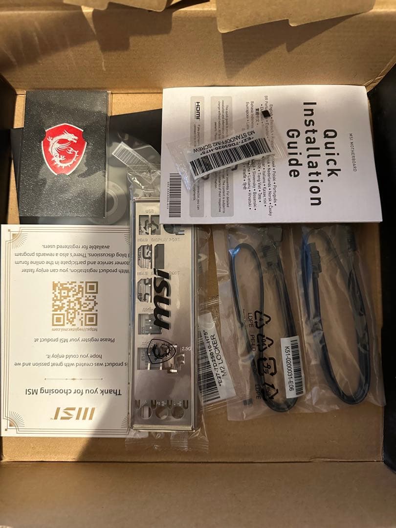 MSI PRO B660M-A DDR4 マザーボード