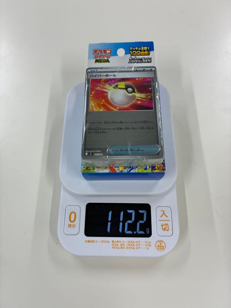 へ*じ様 ポケモンカード　スタートデッキ100 バトルコレクション　112g