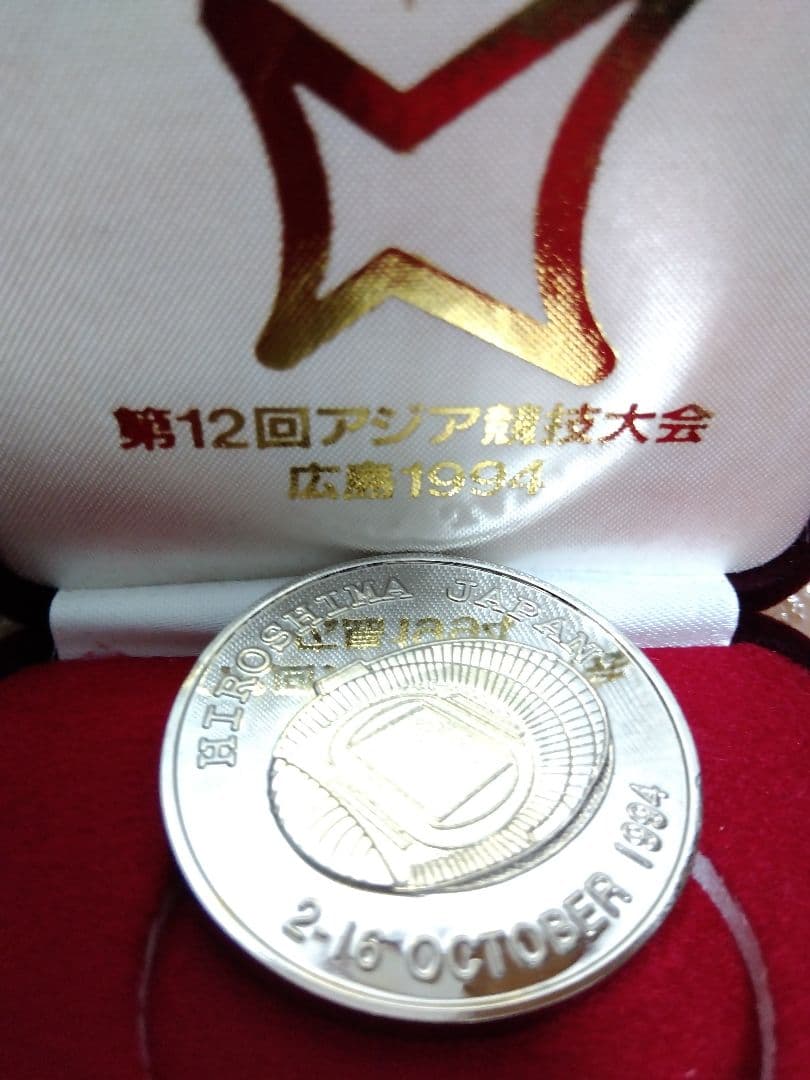 【即購入OK、転売目的OK】【記念メダルまとめ売り】天皇関係、オリンピックなど