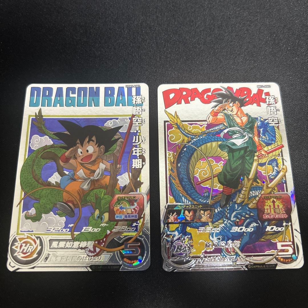 【極美品】ドラゴンボールヒーローズ　BM11-ASEC UGM5-ASEC