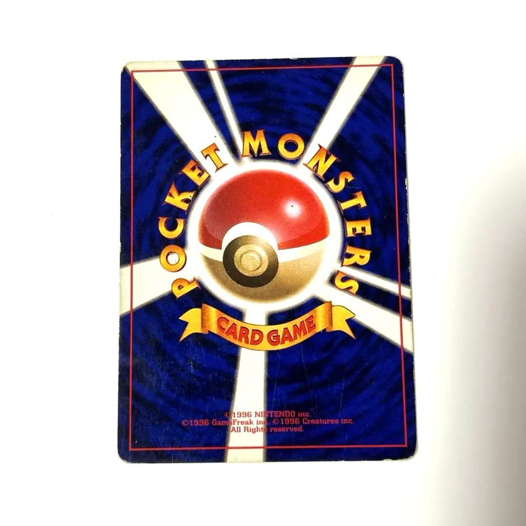 【希少】ピカチュウ 初版　旧裏　マークなし