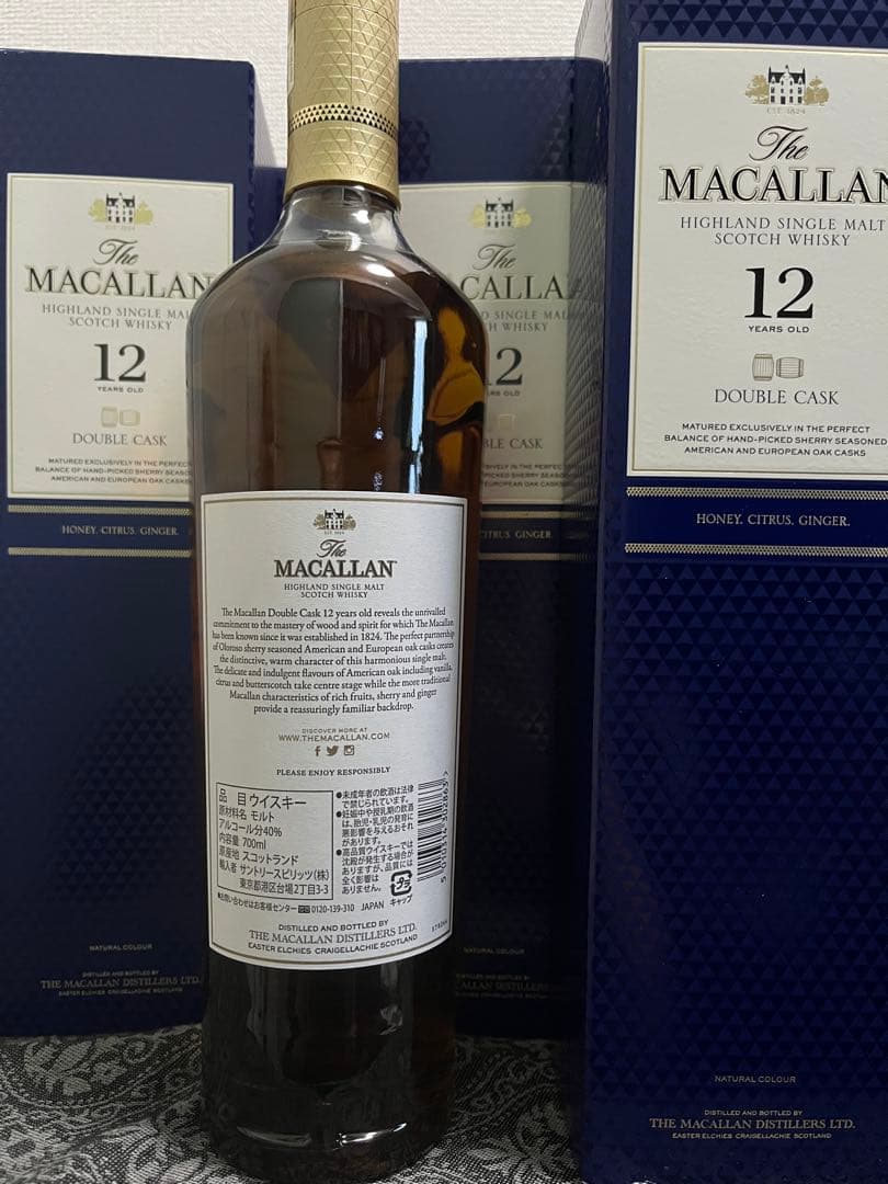 ザマッカラン 12年 ダブルカスク　箱付き2本セット