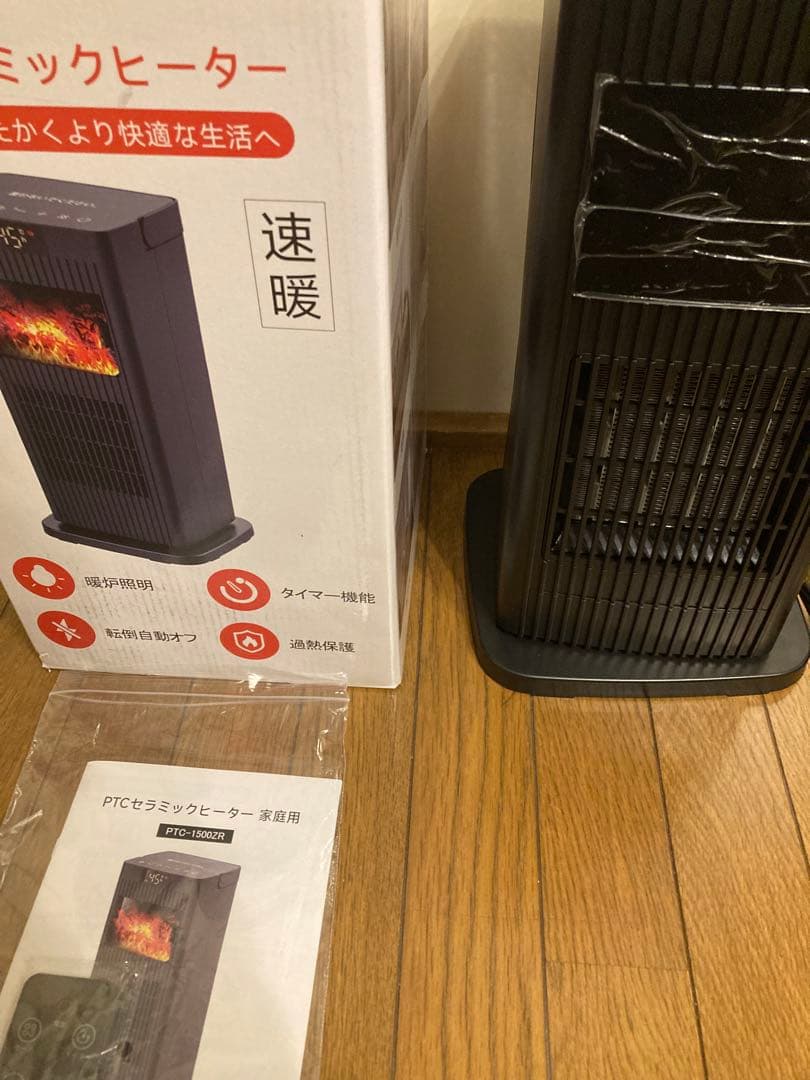 送料込み＊暖炉型ヒーター　セラミックヒーター首振り　コンパクト