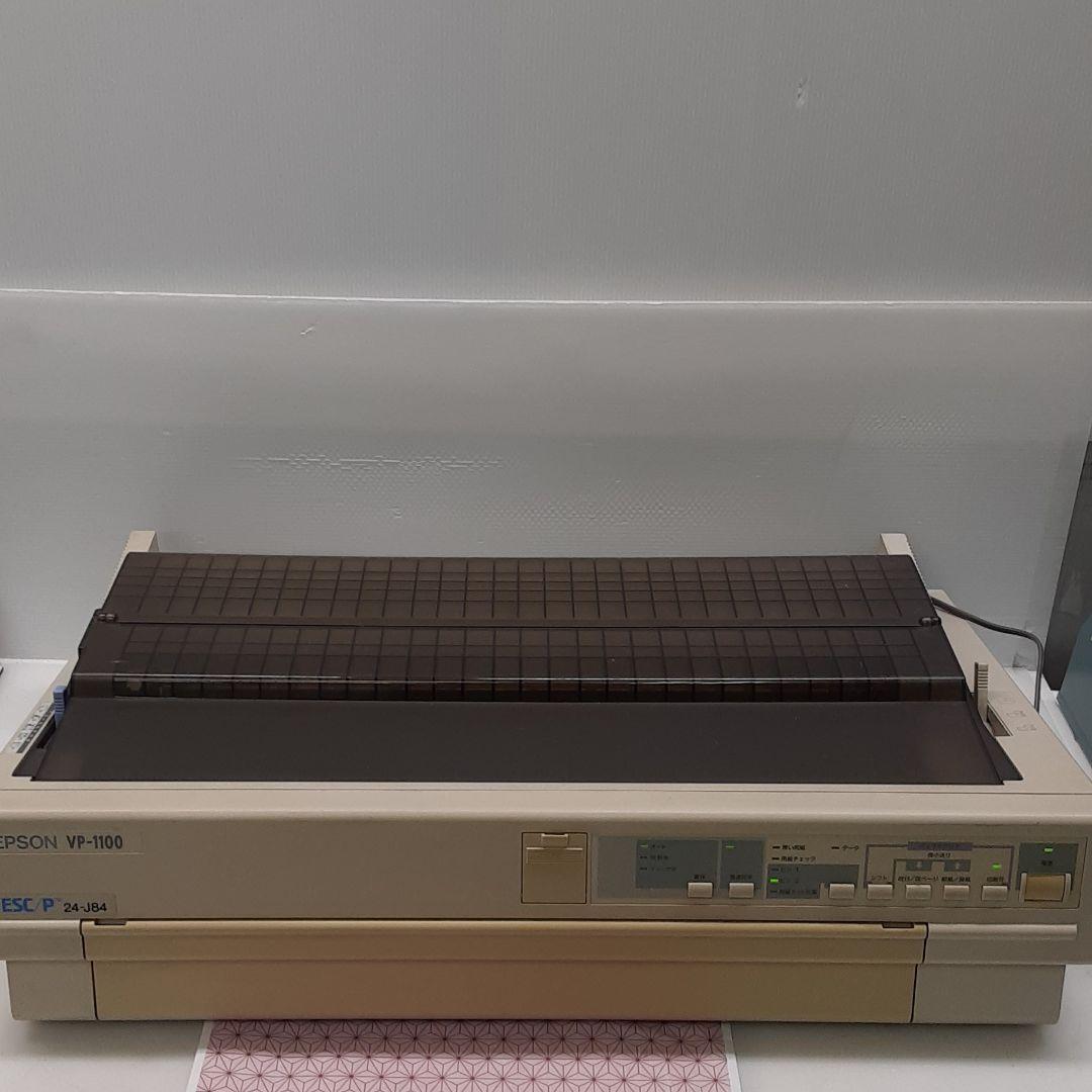 EPSON VP-1100　ドットプリンター