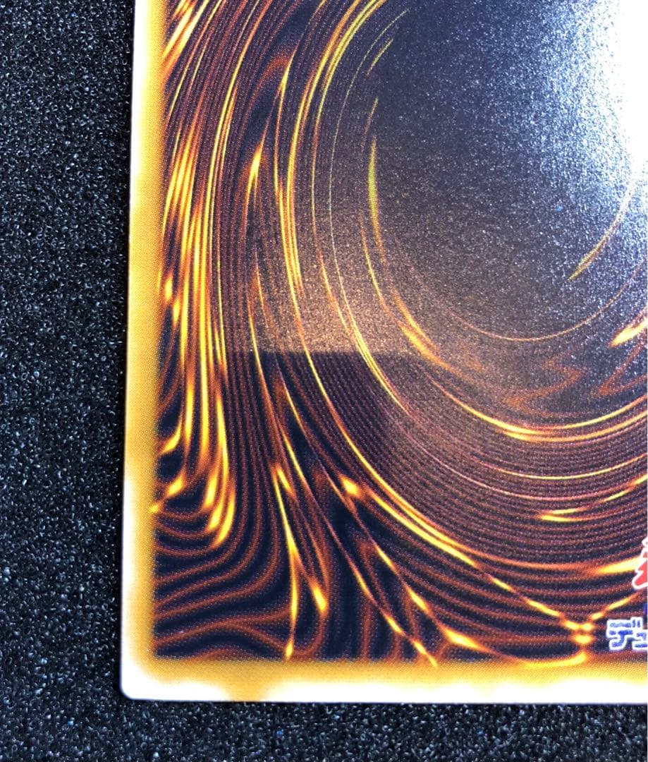 青眼の白龍 ブルーアイズホワイトドラゴン レリーフ