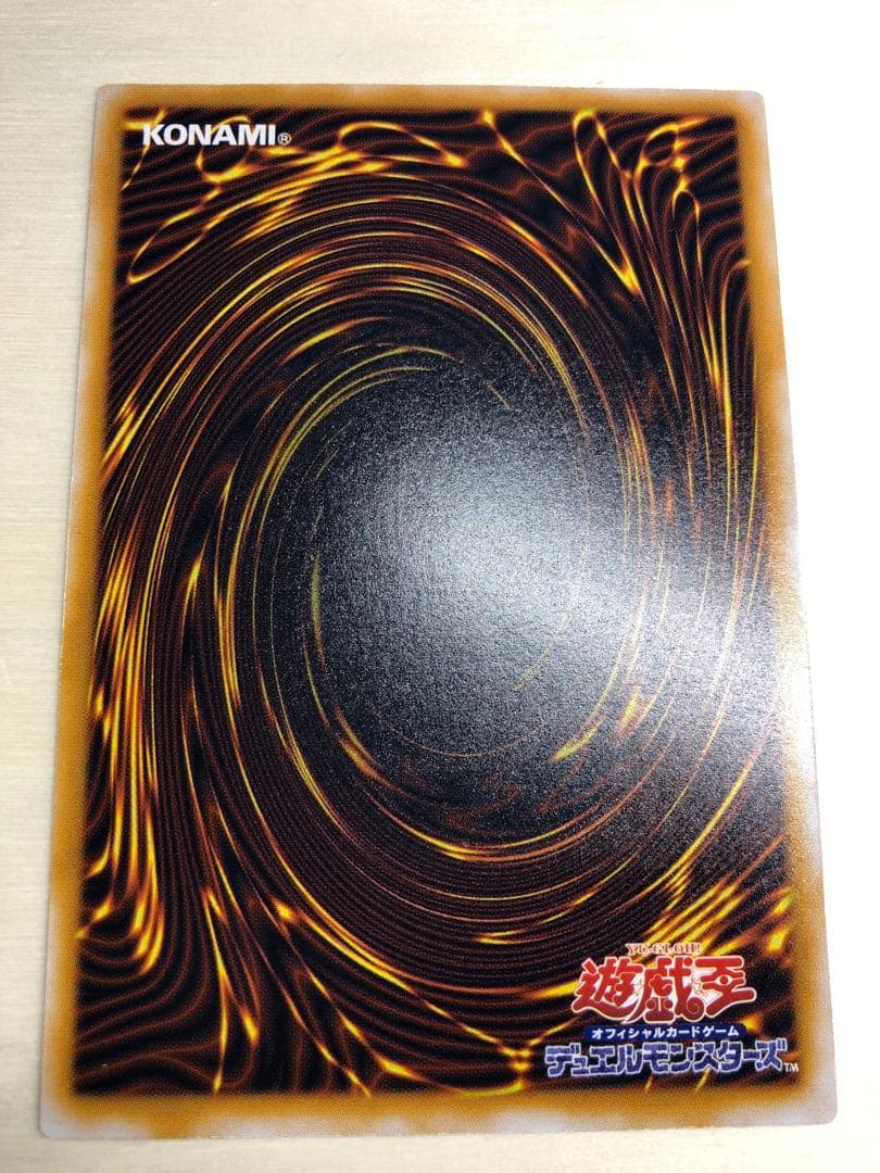 青眼の白龍 ブルーアイズホワイトドラゴン レリーフ