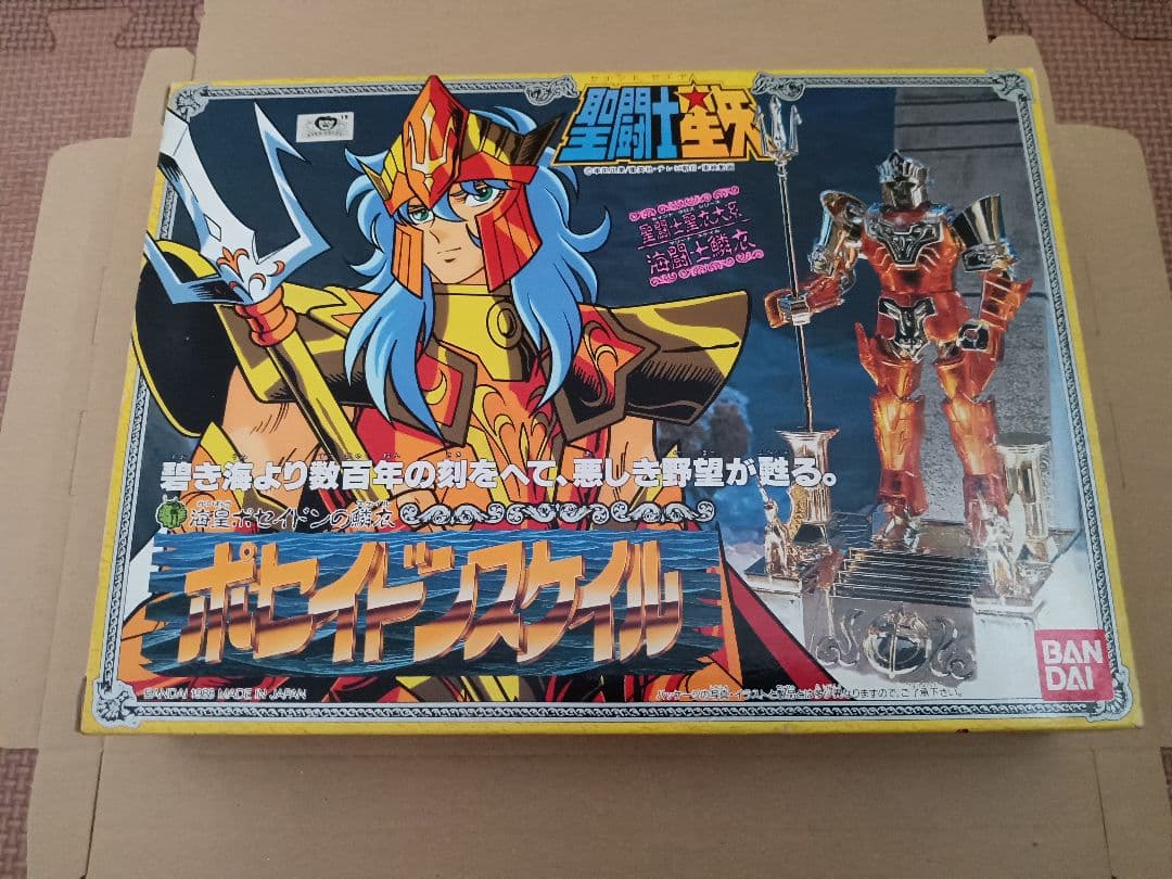 聖闘士星矢 聖衣大系　スケイル9体セット