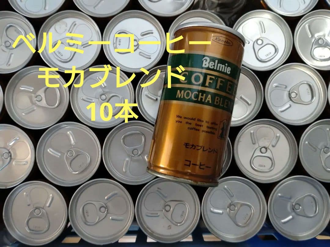 ベルミーコーヒー　モカブレンド　10本セット