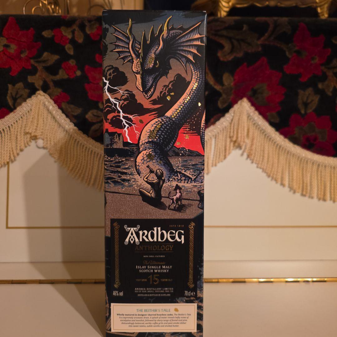 [限定商品] Ardbeg アンソロジー15年<ベヒルズ.テ－ル> !