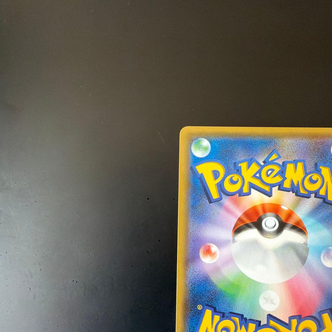 イーブイ＆カビゴンGX PROMO SM-Pプロモカード 297/SM-P 美品