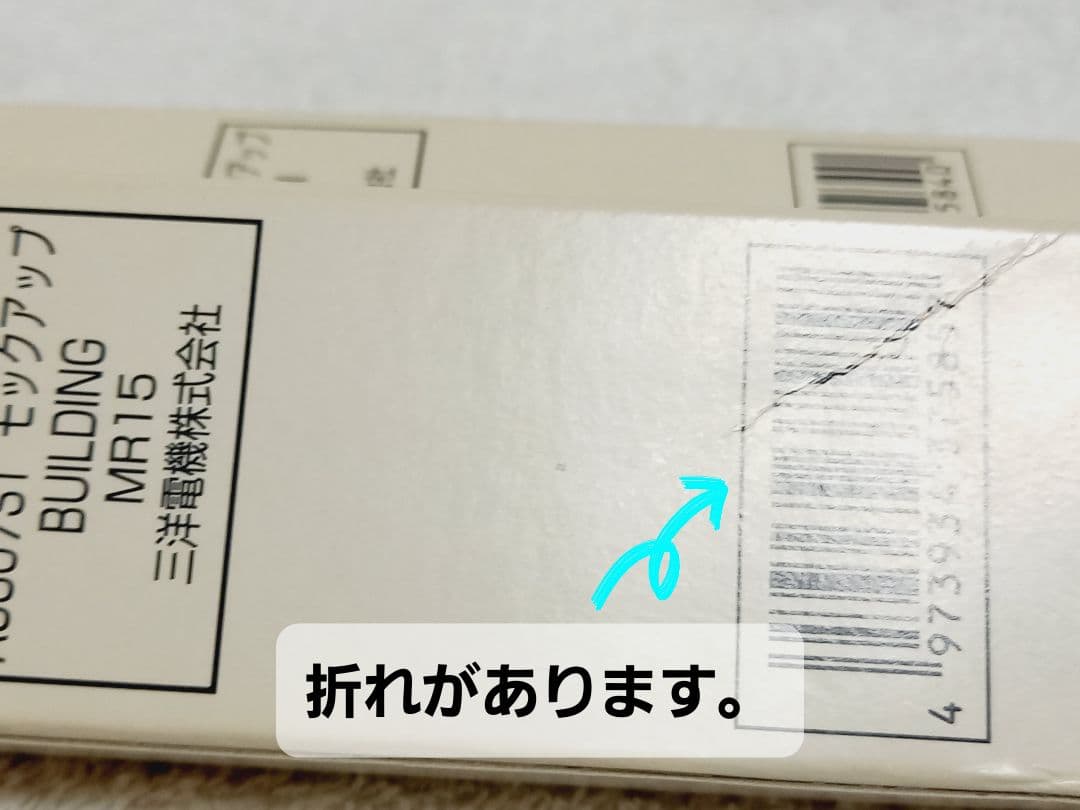 初代INFOBAR ３色モックアップ セット未使用品