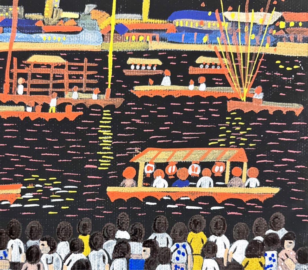 【F4号】手描き油彩　山下清【両国の花火】額縁　サイン　落款　共シール　花火大会