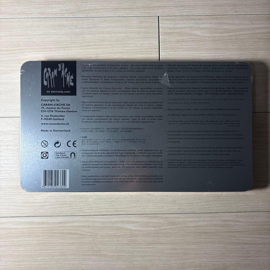 カランダッシュ水彩色鉛筆　スプラカラーソフト　80色セット