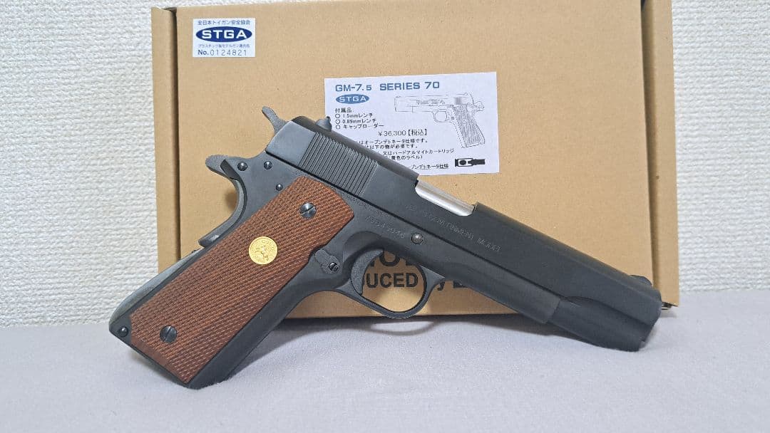 タニオ・コバ GM-7.5 SERIES 70 モデルガン