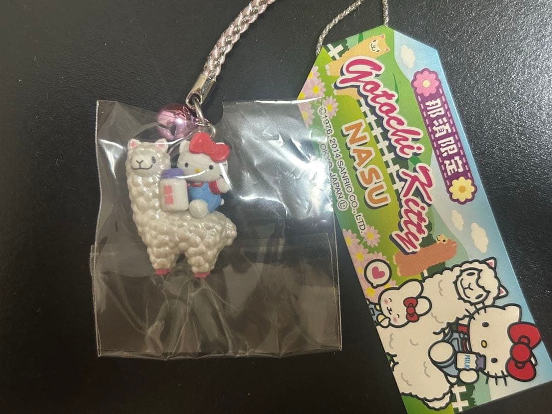 激レア！ご当地限定 ハローキティ ストラップ 那須