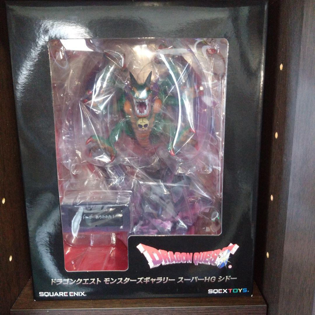 ドラゴンクエスト　モンスターズギャラリー　スーパーHG　竜王　シドー　フィギュア