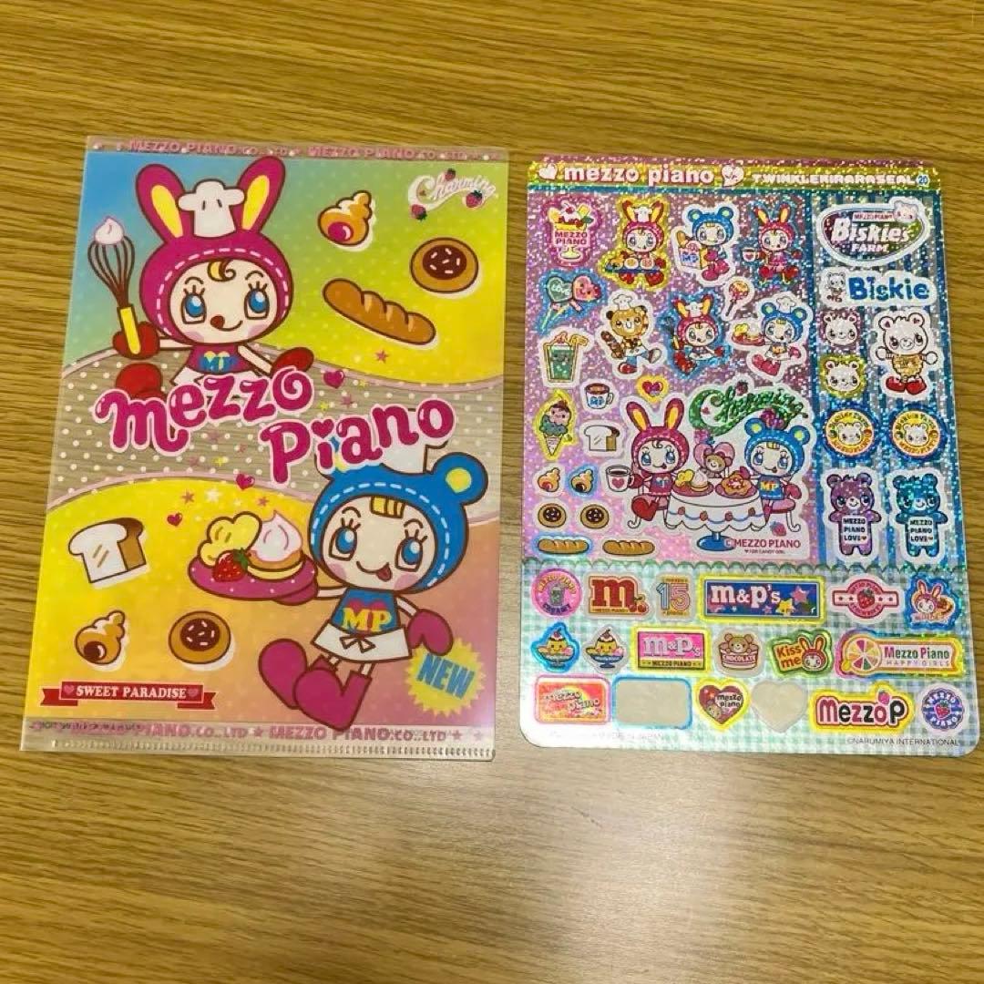 平成レトロ　平成女児　メゾピアノMezzo Piano 文房具セット