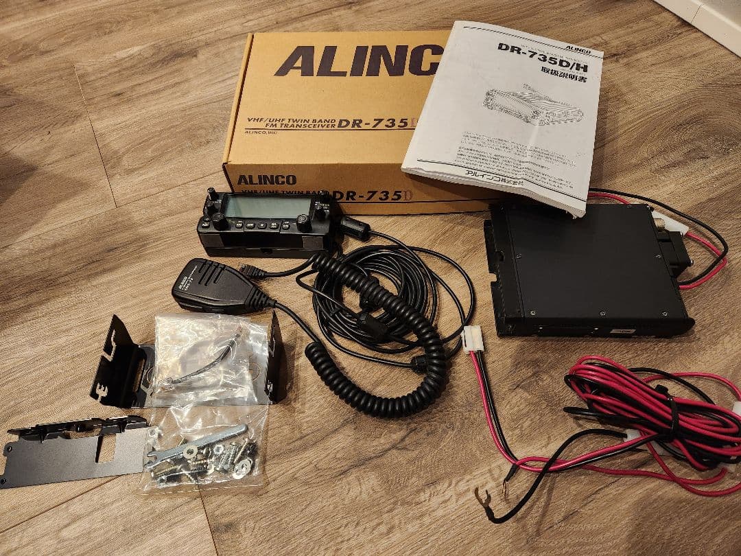 かなり美品★ ALINCO DR-735DS アルインコ 無線機