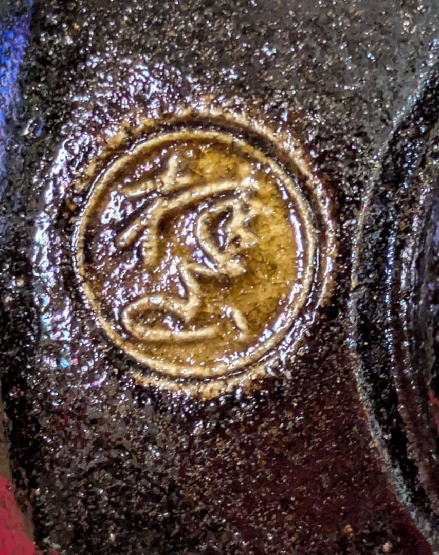 楽茶碗/茶道 茶碗/茶道具 工芸品/茶道具 日本茶/抹茶茶碗 工芸品