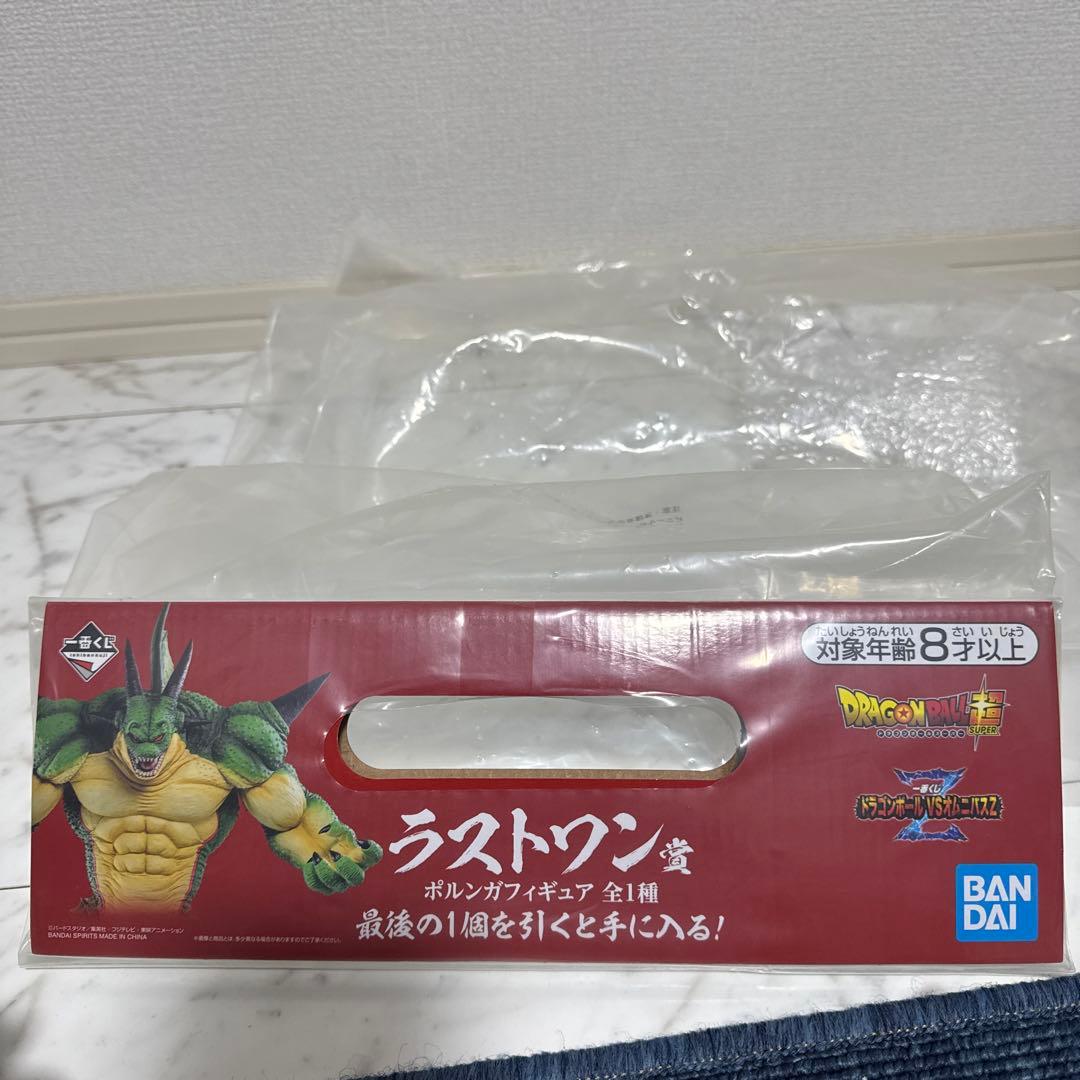 ドラゴンボール 一番くじ ポルンガ ラストワン F賞 デンデ フィギュア