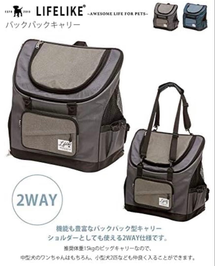 ⭐︎ビッケロ⭐︎【Lifelike】災害時の備えに。 バックパックキャリー⭐︎