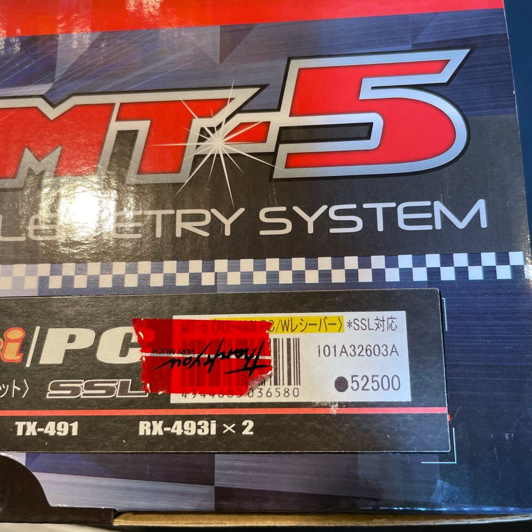 SANWA MT-5 ラジコン送信機のみ