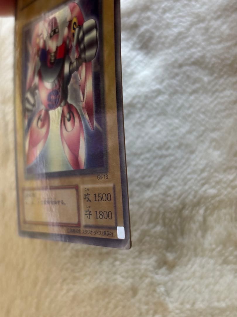 遊戯王カード 磁石の戦士γ ウルトラパラレル