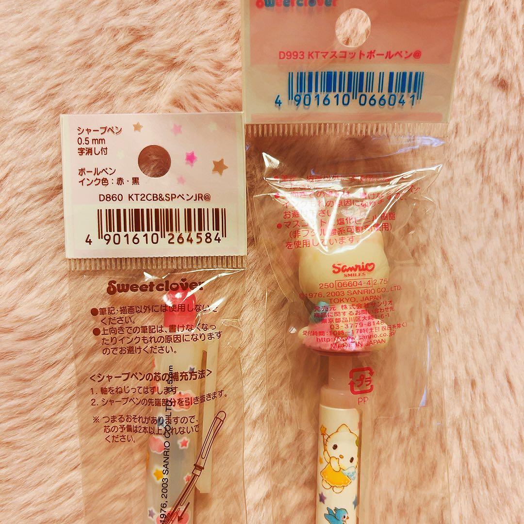 希少レア　ハローキティ　スウィートクローバー　メモ　ペン　缶　2003 サンリオ