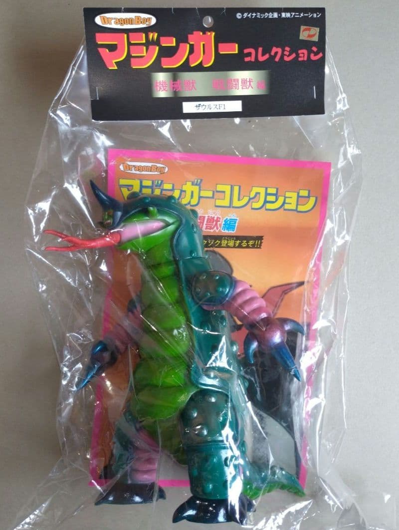 ベアモデル ソフビ劇場公開版マジンガーZ対デビルマン登場機械獣ザウルスF1未開封