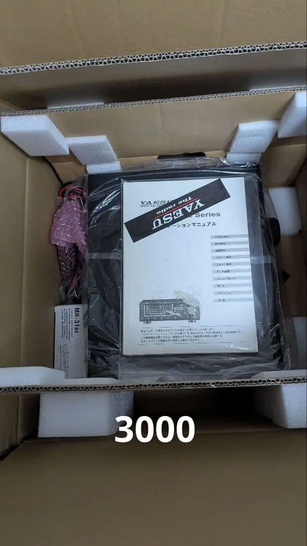 か*う様 美品】ヤエス FTDX3000