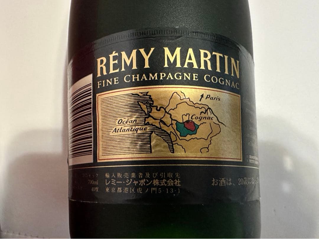 (値下げ)Remy Martin VSOP 小皿付き