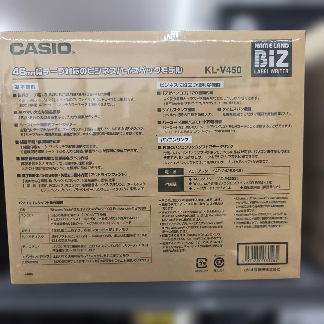 CASIO KL-V450 ラベルライター 46mm幅