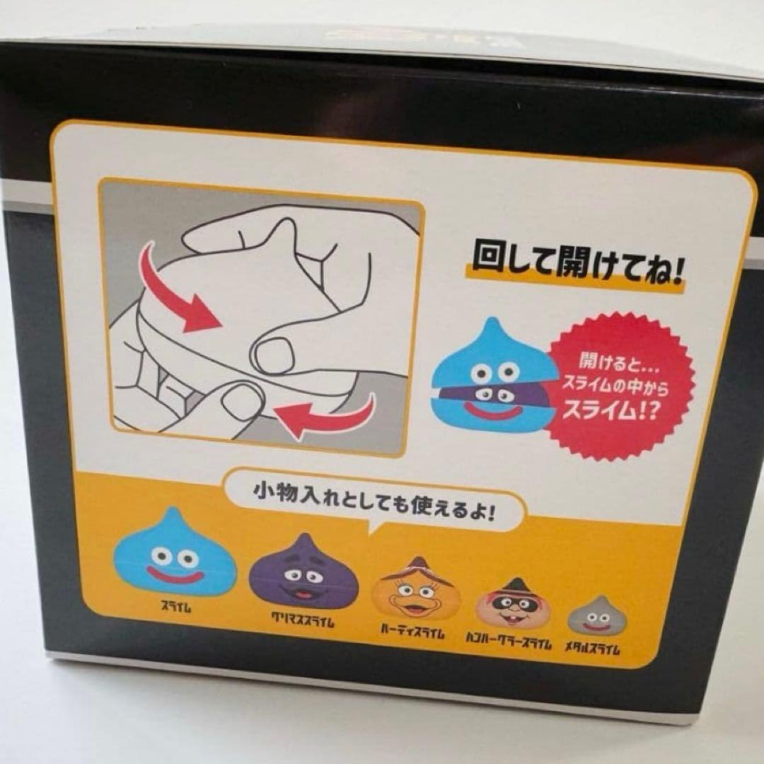 マクドナルド×ドラゴンクエスト　スライム in スライム　マトリョーシカ