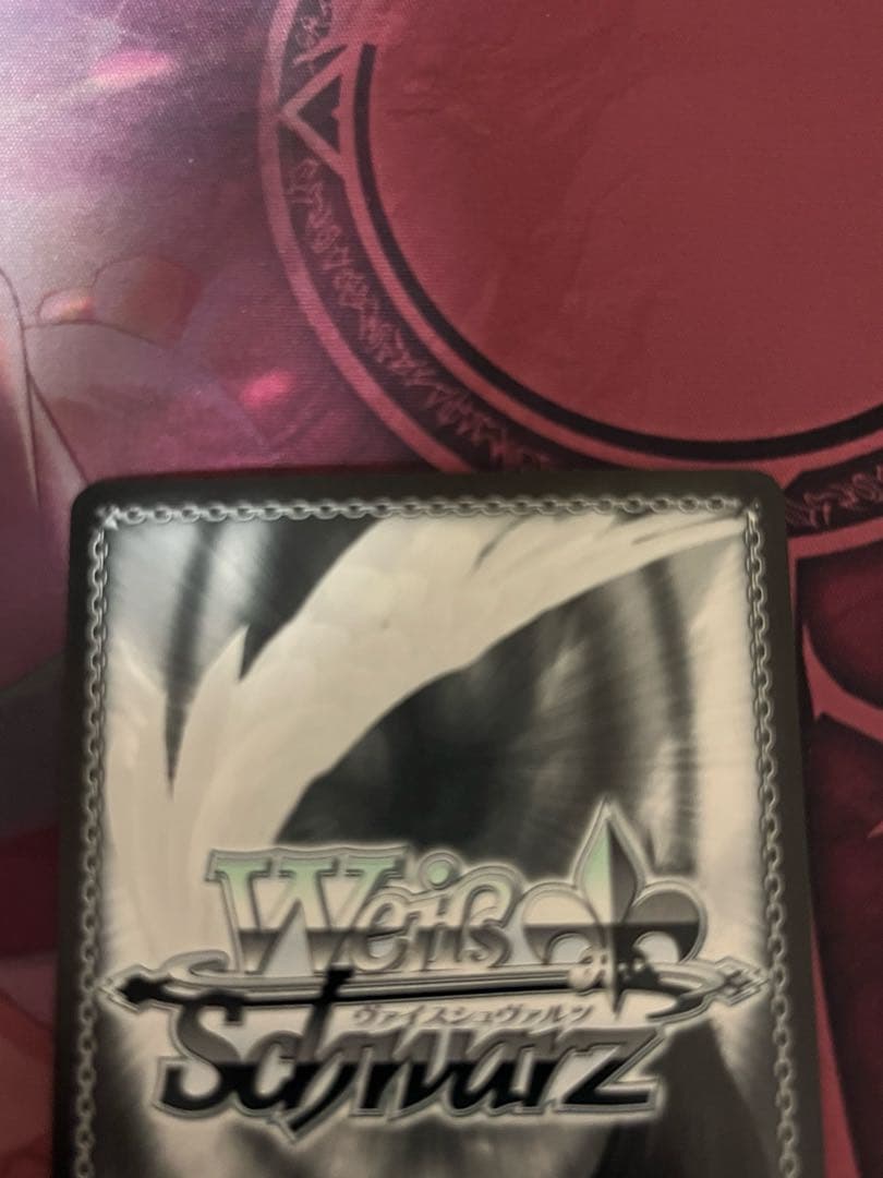 ヴァイスシュヴァルツ 次の世界へ　ユウキ　SP