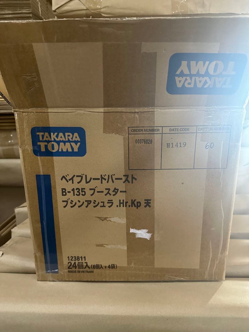 24個セット　タカラトミー　 ベイブレード　B- 135ブースター
