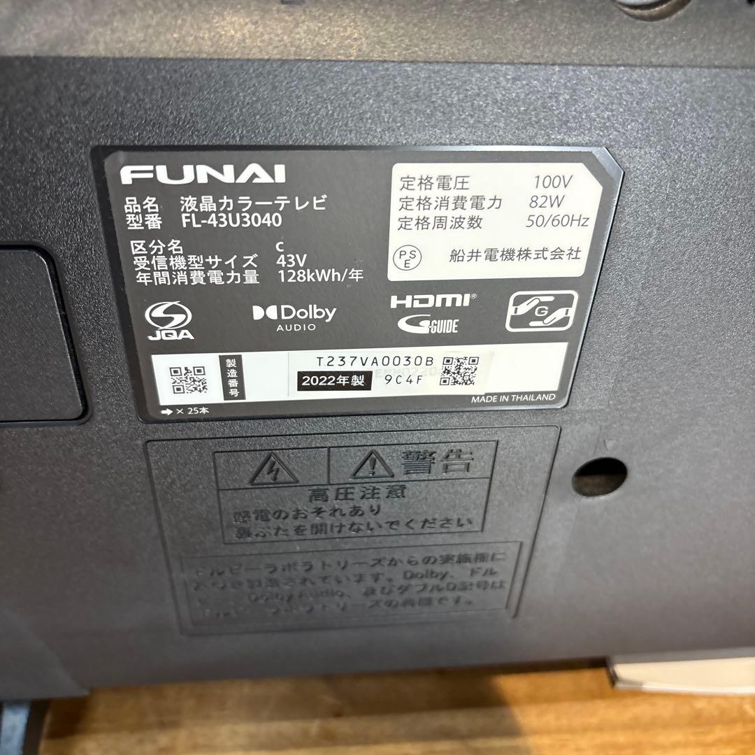 funai フナイ　43型 テレビ FL-43U3040　22年製　4K対応