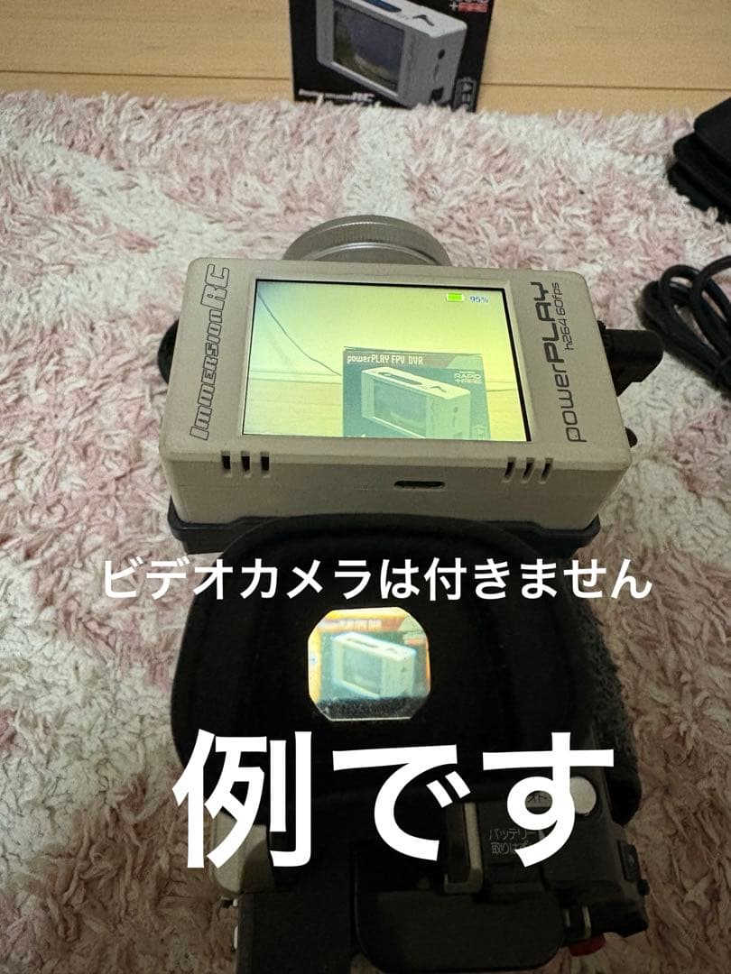 immersionrc powerplay ジャンク