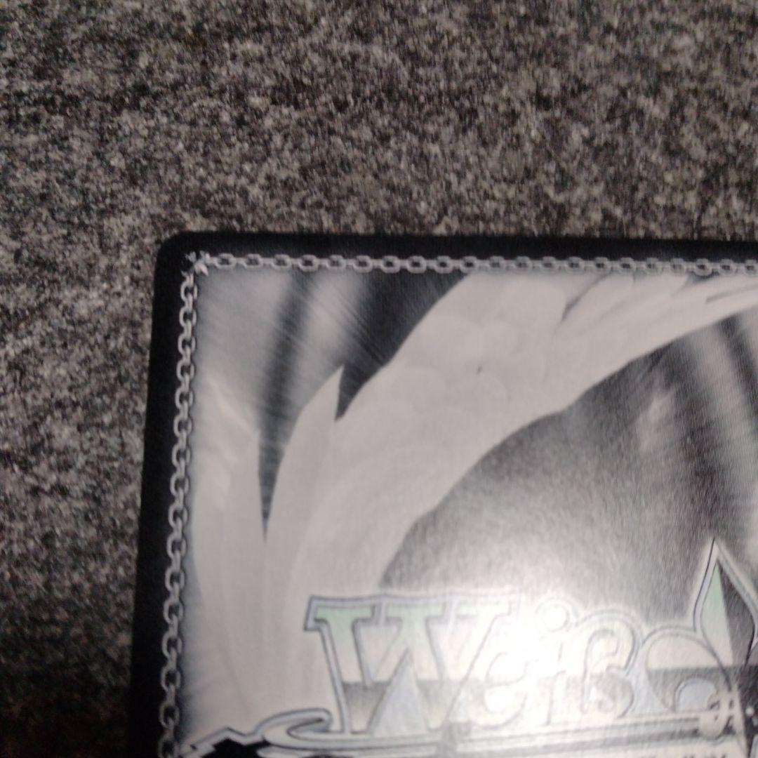 黄昏のプレリュード　黒川あかね　PR+