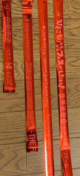 ①あほの坂田 となりの坂田 浦島坂田船 うらたぬき 志麻 センラ 歌い手 グッズ