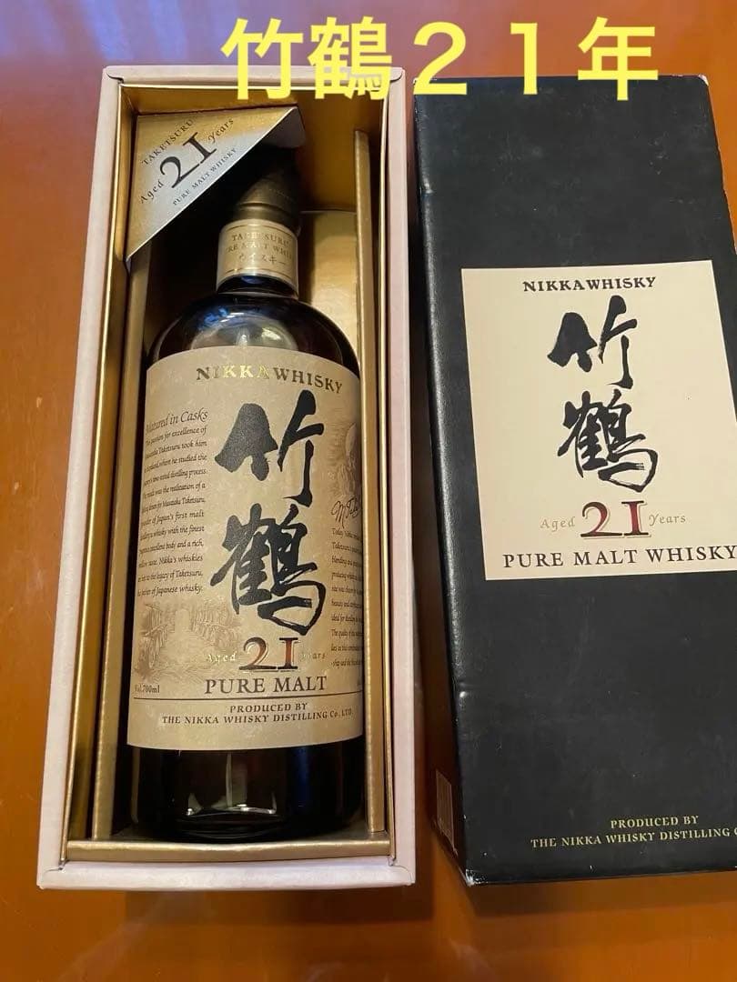 ニッカウイスキー竹鶴２１年未開栓