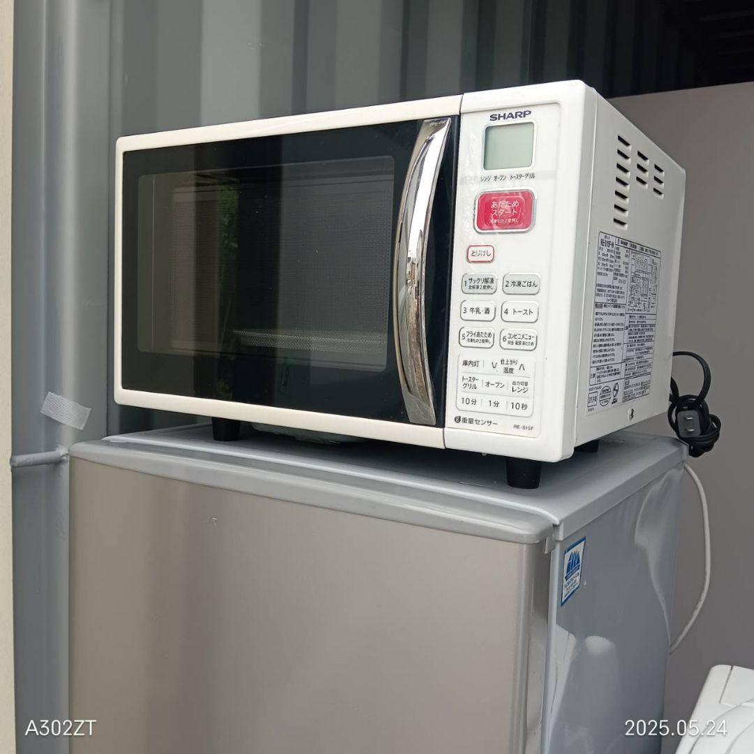 1846設置まで対応 新生活　冷蔵庫　洗濯機　レンジセット