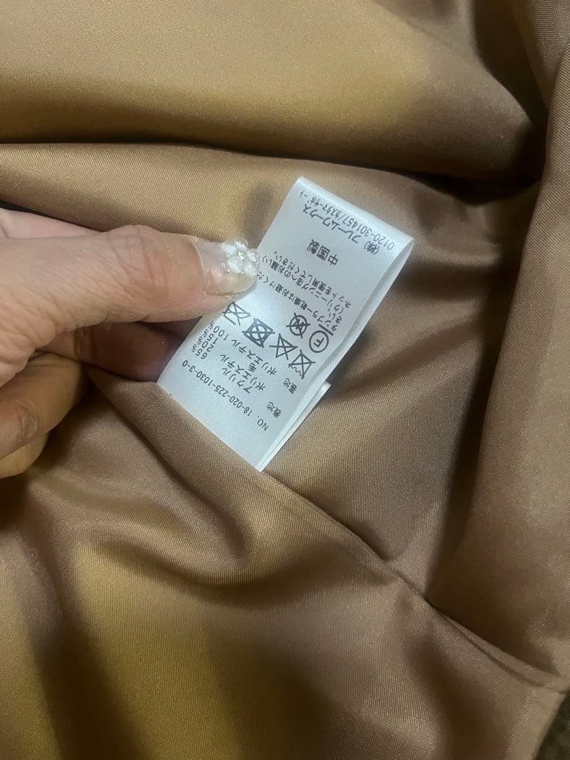 はな様　FRAMeWORK テディベアコート