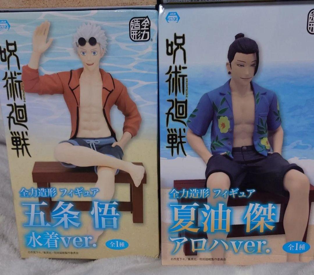 呪術廻戦 玉折・懐玉 五条悟・夏油傑 フィギュア4点 めんそーれ 水着 アロハ