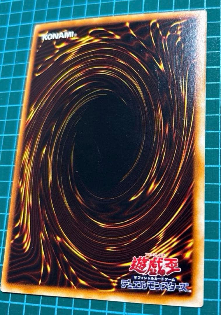 開*者様 ホーリーナイトドラゴン 遊戯王 初期 レア シークレット