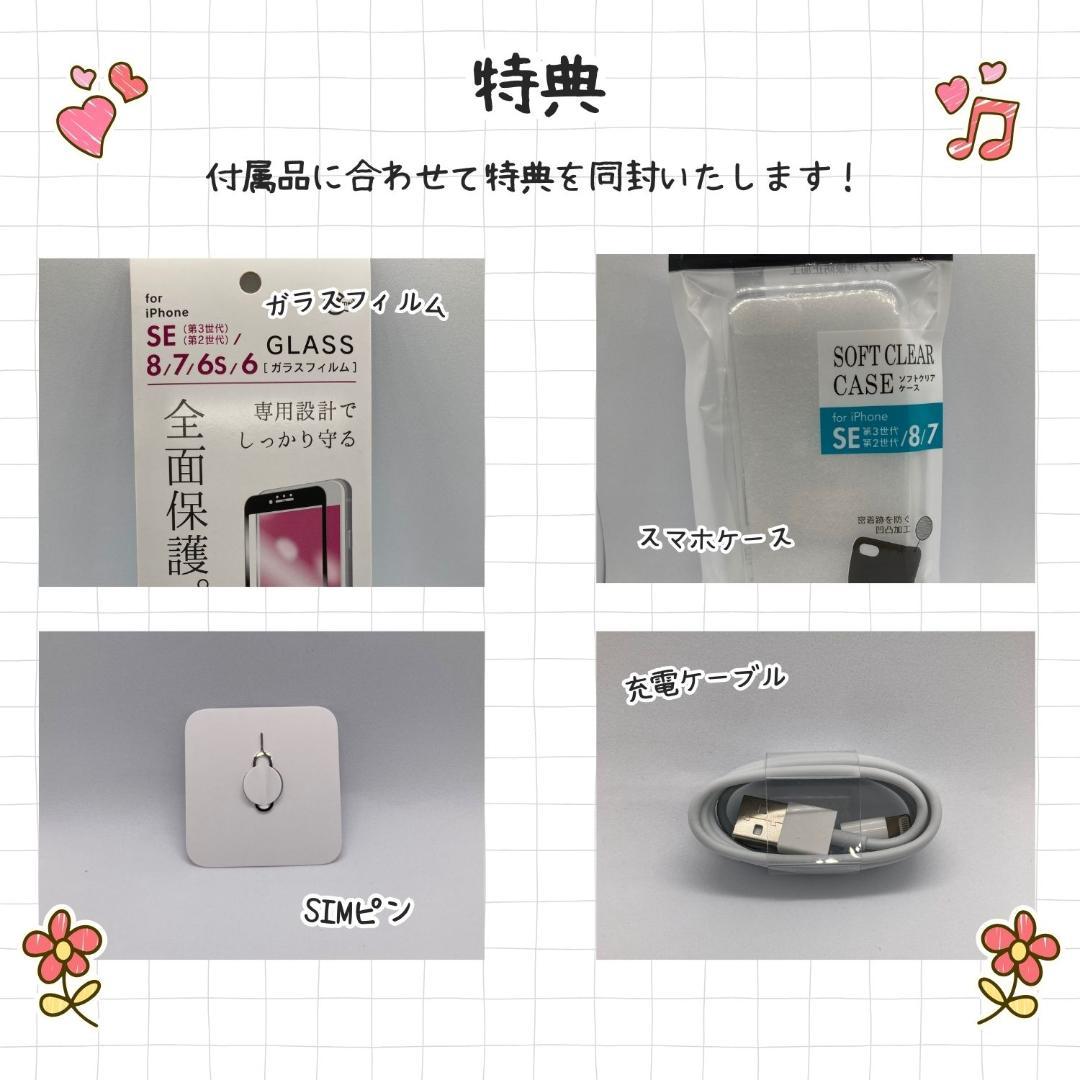 iPhone 13 ProMax 256GB グラファイト 新品バッテリー