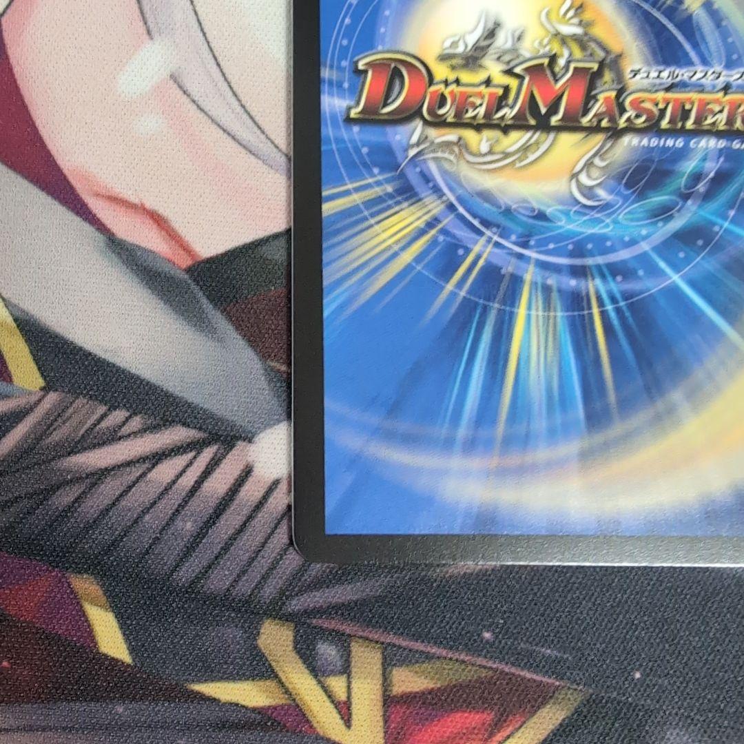 悪魔聖霊ジェミニアス 夜見 れな　サイン　シークレット